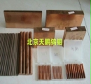 钨铜合金